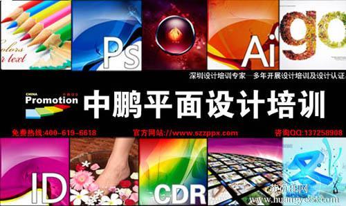 重庆合川区天琥那里可以学网页电商设计