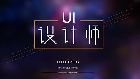 无锡惠山区网页设计师考证