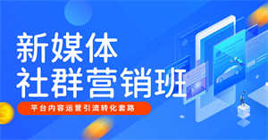 2023年深圳南山区专业学抖音直播的学校