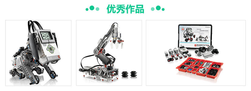 北京机器人编程培训少年宫