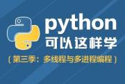 洛阳中学生Python编程培训机构有哪些
