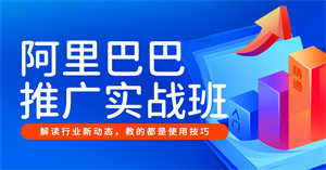 2023年广州海珠区专业抖音运营培训学校
