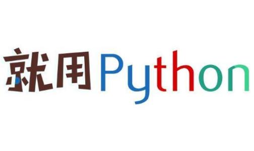 Python编程人工智能