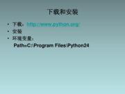 杭州余杭区童程童美中学生Python编程专项班