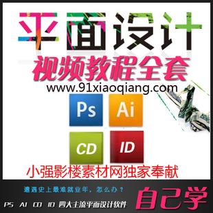 重庆天星桥街道3D室内设计技能培训