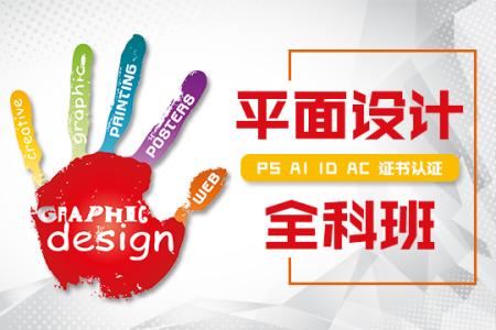 重庆学网站设计要多少钱