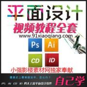 天津河北屯镇在哪里学PhotoShop软件