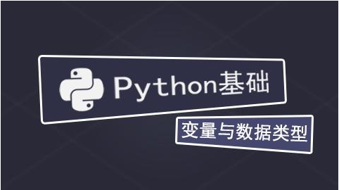 郑州中原区Python编程人工智能培训哪家专业