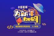 郑州智能机器人编程学习流程