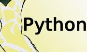 广州培训Python人工智能
