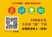 上海虹桥镇童程童美Python人工智能周末培训班