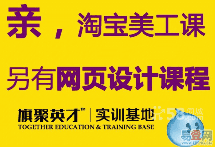 南京六合区网页制作创业班