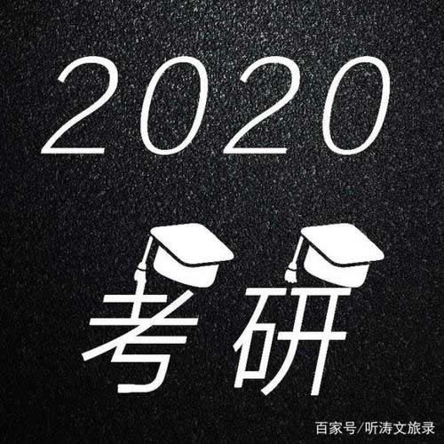 2023年葫芦岛连山区学教育学考研比较好的学校