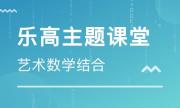 上海乐高编程考证