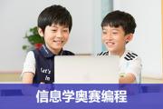 北京中学高阶硬件编程培训机构