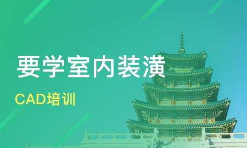 天津电子绘图培训机构排名榜