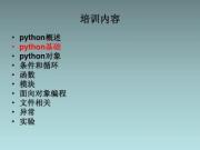 武汉新洲区童程童美Python人工智能培训机构有哪些