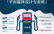 衡阳南岳区月薪过万十大冷门职业—UI设计包就业