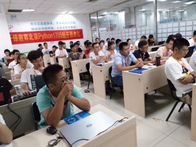 北京Python人工智能培训训练营