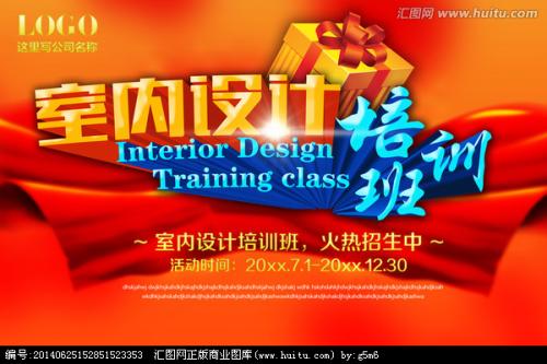 广州南沙区天琥3Dmax培训学费多少