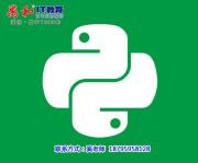 北京顺义区中学生Python编程考证