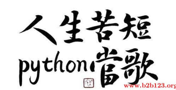 深圳宝安区中学生Python编程培训学校