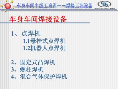 上海松江区培训氩电联焊的条件