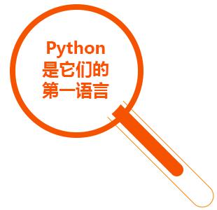 成都锦江区中学生Python编程短期培训学校