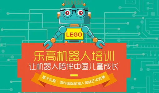 杭州所前镇机器人编程学校排名
