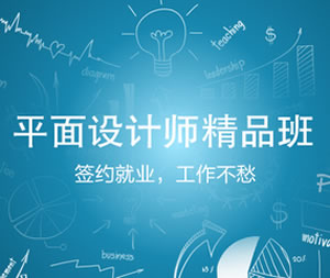 襄阳宜城市天琥网页电商设计短期培训学校