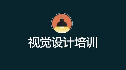 南京江宁区网页设计培训学校