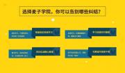杭州上城区童程童美求推荐一家Python人工智能培训机构