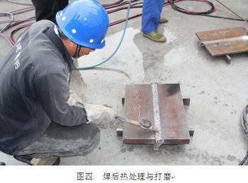 上海焊接综合班