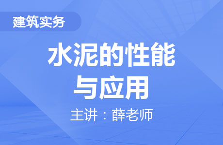 2024年滁州琅琊区二级建造师资格培训班