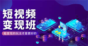 广州越秀区哪里有主播带货培训班