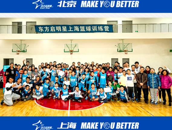 北京大兴区昆仑决青少年篮球