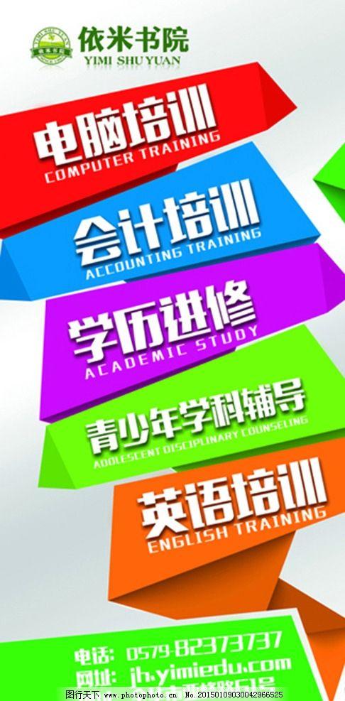 南昌市香港留学中介十强