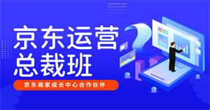 深圳龙华区主播带货班