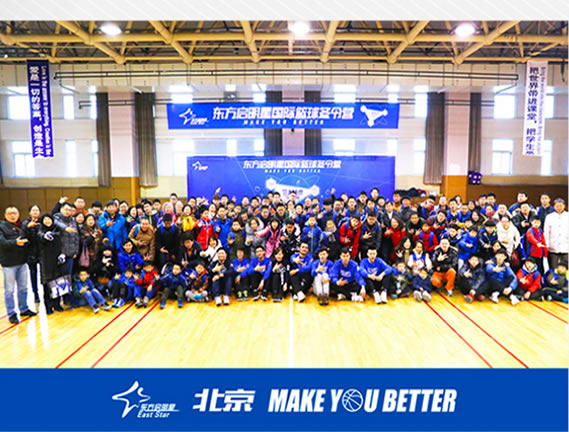 广州青少年篮球