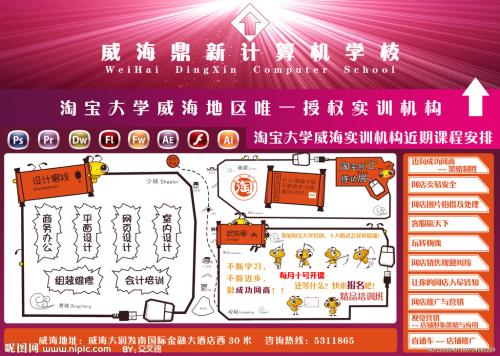青岛10强香港留学中介排名