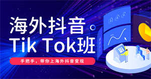 2024广州哪个学校培训抖音直播