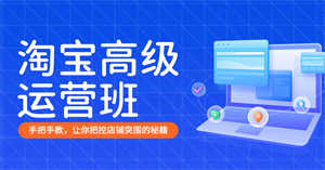 2024年佛山禅城区主播带货学校培训班