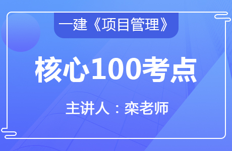 青岛市北区一建培训班多少钱学多久