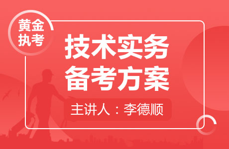 2024年永州消防工程师培训机构