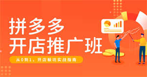 广州口碑好的抖音直播培训学校