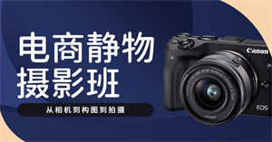 广州越秀区学主播带货去什么学校