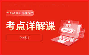 张掖初级消防员培训学费一般多少