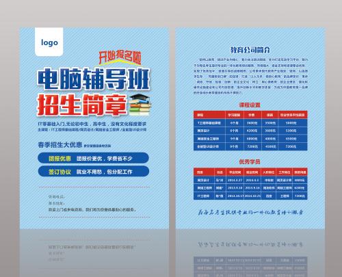 新疆市澳大利亚留学中介十强
