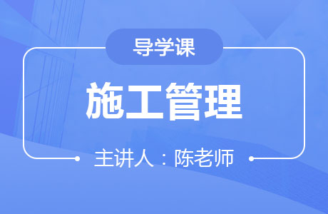 宜宾二级建造师培训班哪个好