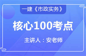 青岛一建学哪个学校好